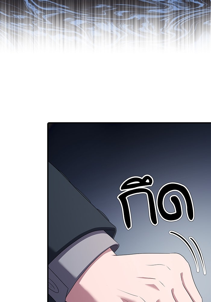 เบี้ยล่างระดับท็อป - หน้า 99