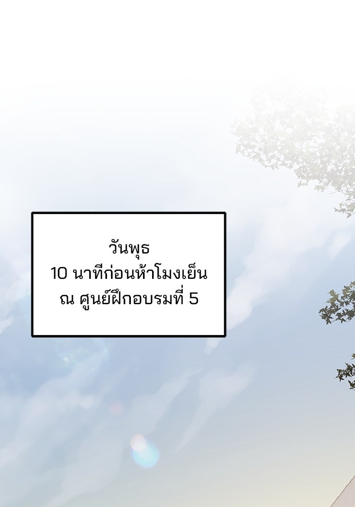 เบี้ยล่างระดับท็อป - หน้า 1