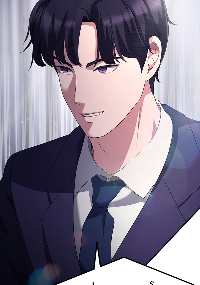 เบี้ยล่างระดับท็อป - หน้า 102