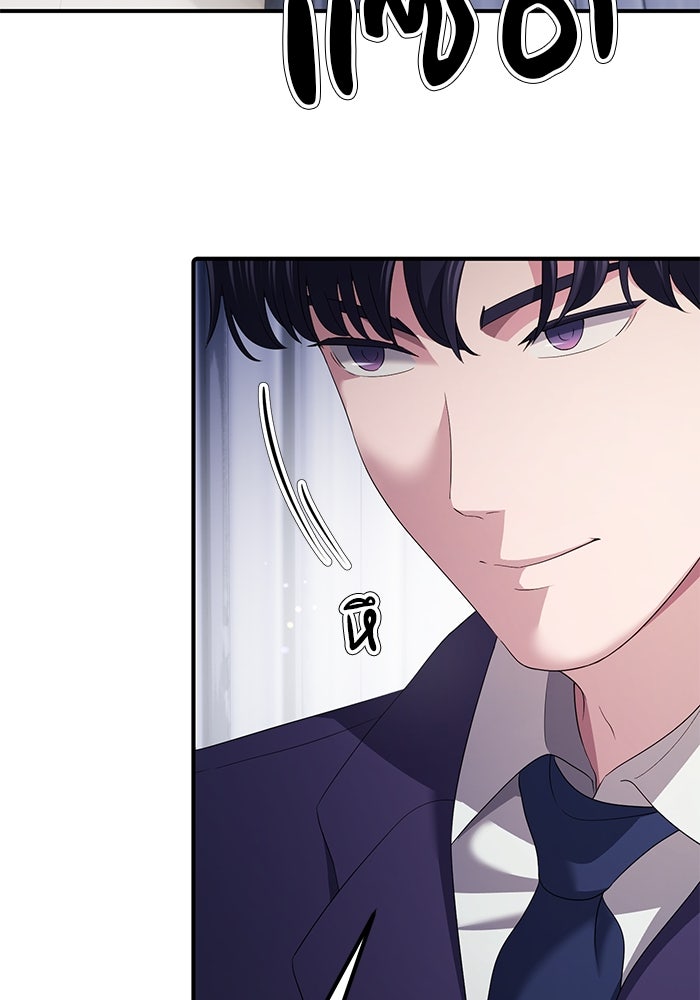 เบี้ยล่างระดับท็อป - หน้า 4