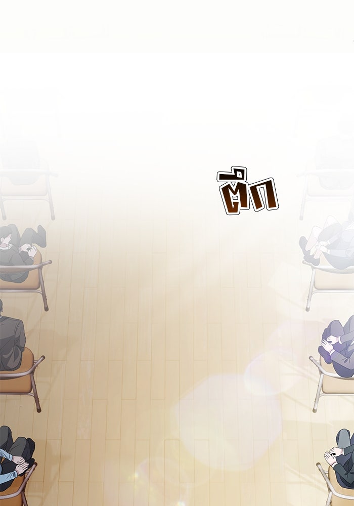 เบี้ยล่างระดับท็อป - หน้า 41
