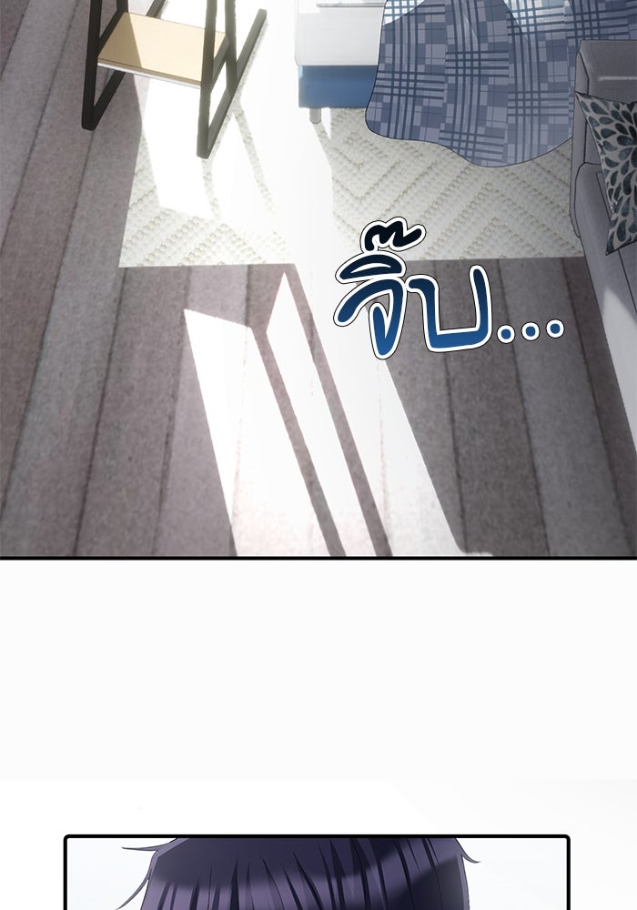 เบี้ยล่างระดับท็อป - หน้า 4