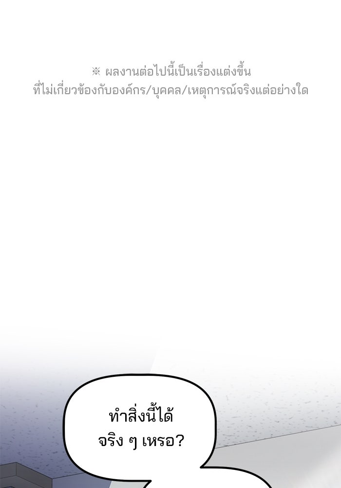 เบี้ยล่างระดับท็อป - หน้า 1