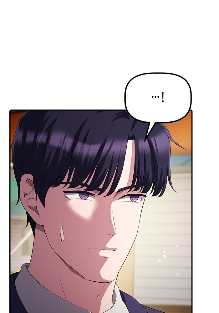 เบี้ยล่างระดับท็อป - หน้า 97