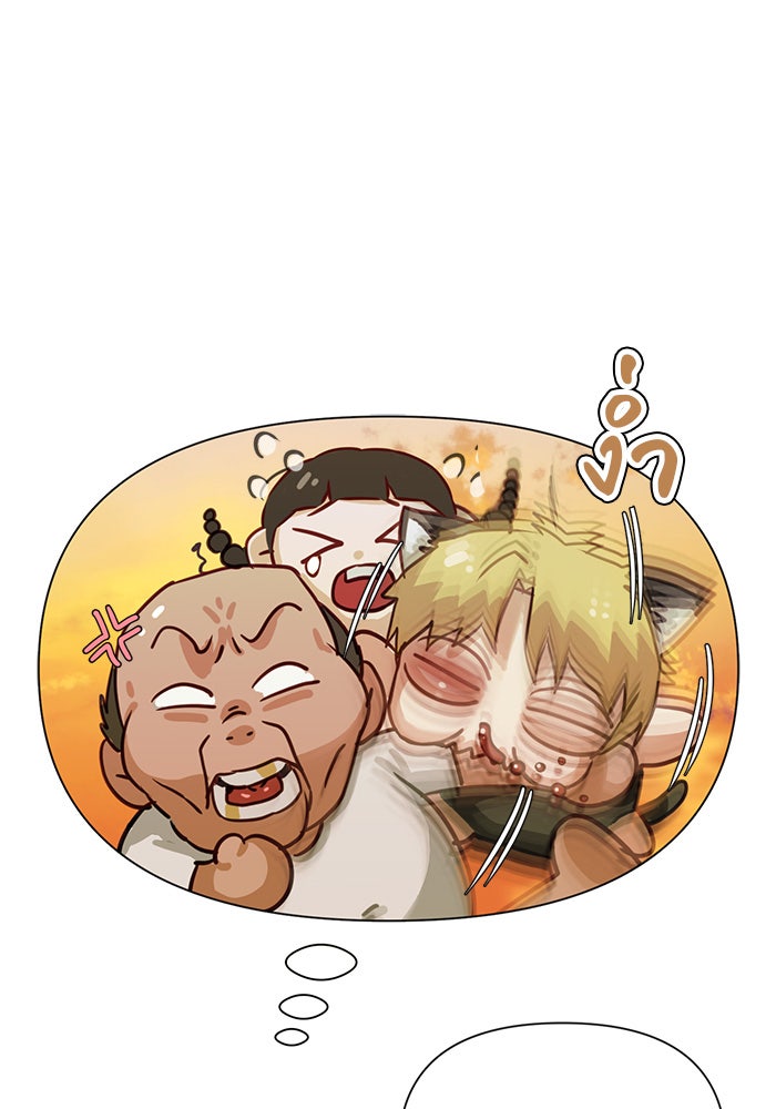 หน้าร้อนนี้กับโรมิโอ - หน้า 32
