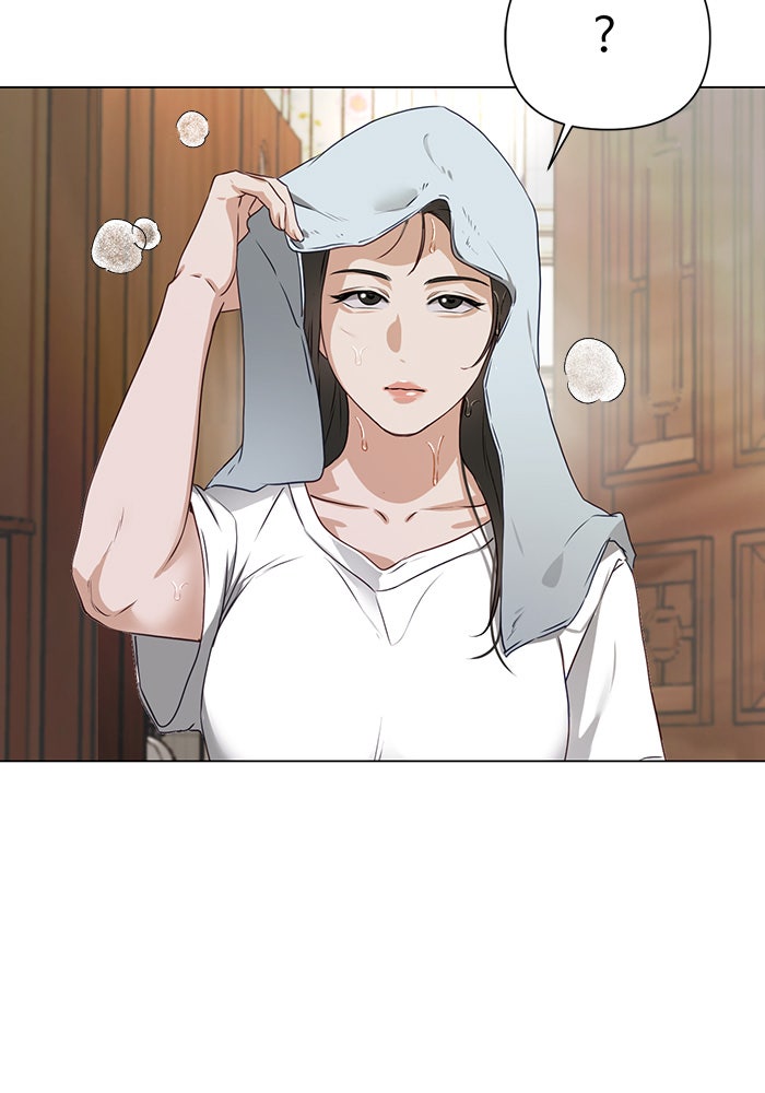 หน้าร้อนนี้กับโรมิโอ - หน้า 46