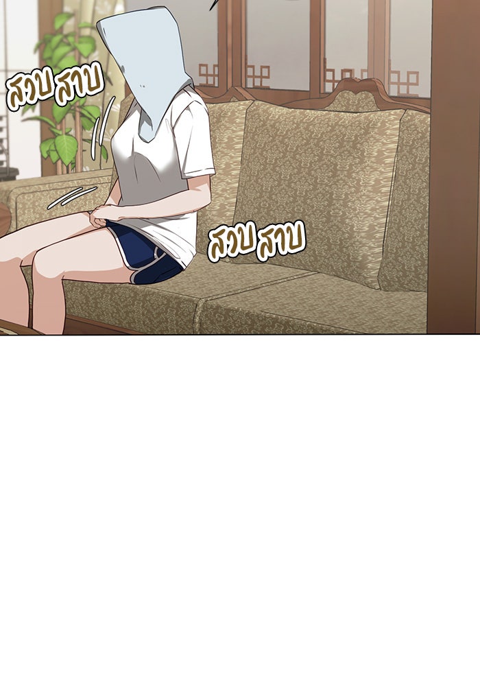 หน้าร้อนนี้กับโรมิโอ - หน้า 91