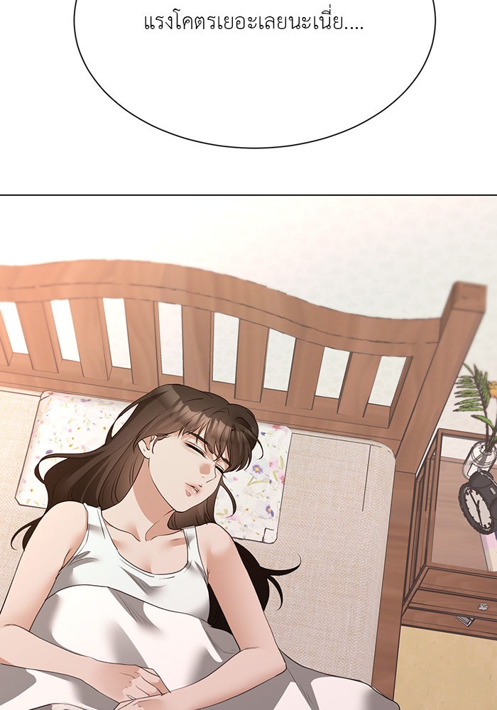 หน้าร้อนนี้กับโรมิโอ - หน้า 116