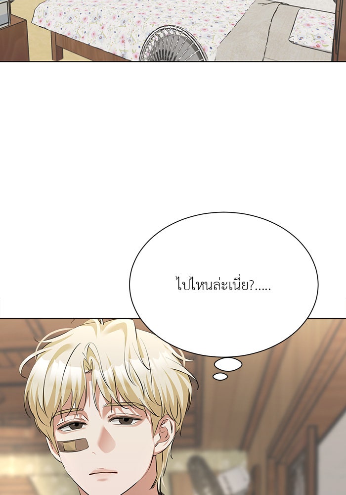 หน้าร้อนนี้กับโรมิโอ - หน้า 116