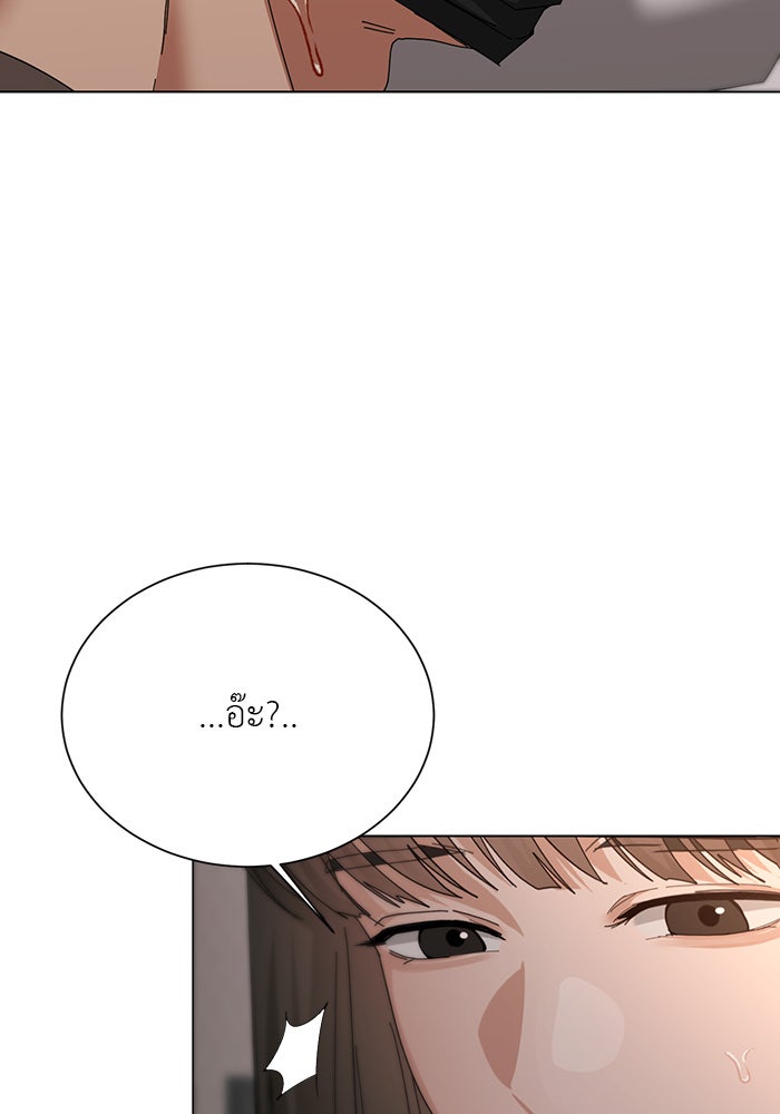 หน้าร้อนนี้กับโรมิโอ - หน้า 116