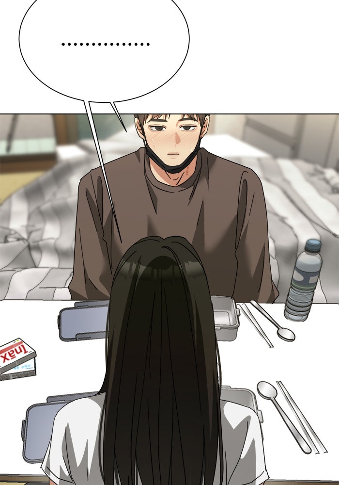 หน้าร้อนนี้กับโรมิโอ - หน้า 78