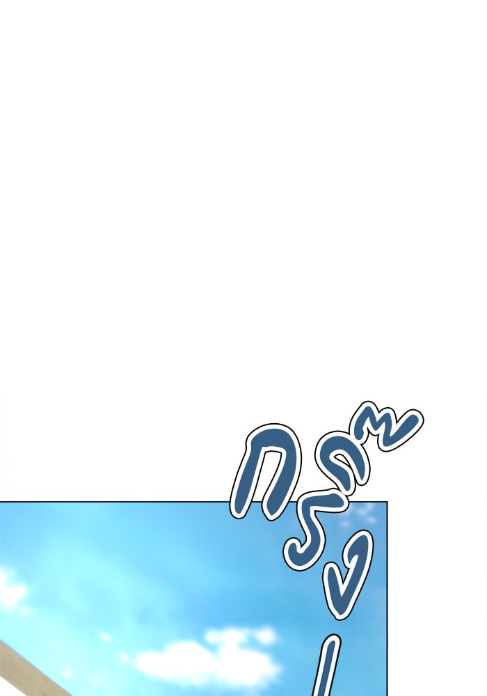 หน้าร้อนนี้กับโรมิโอ - หน้า 46