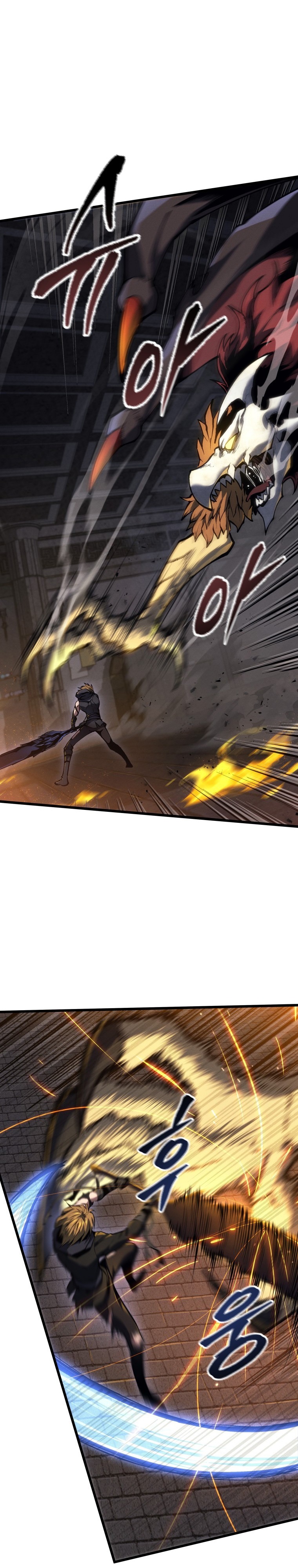 A Dragonslayer’s Peerless Regression ผู้พิชิตมังกรหวนคืนมาล้างแค้น - หน้า 39