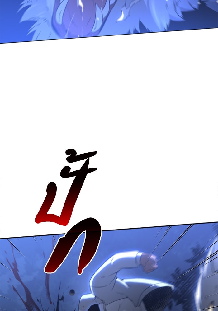 อดีตบอสหอคอย - หน้า 2