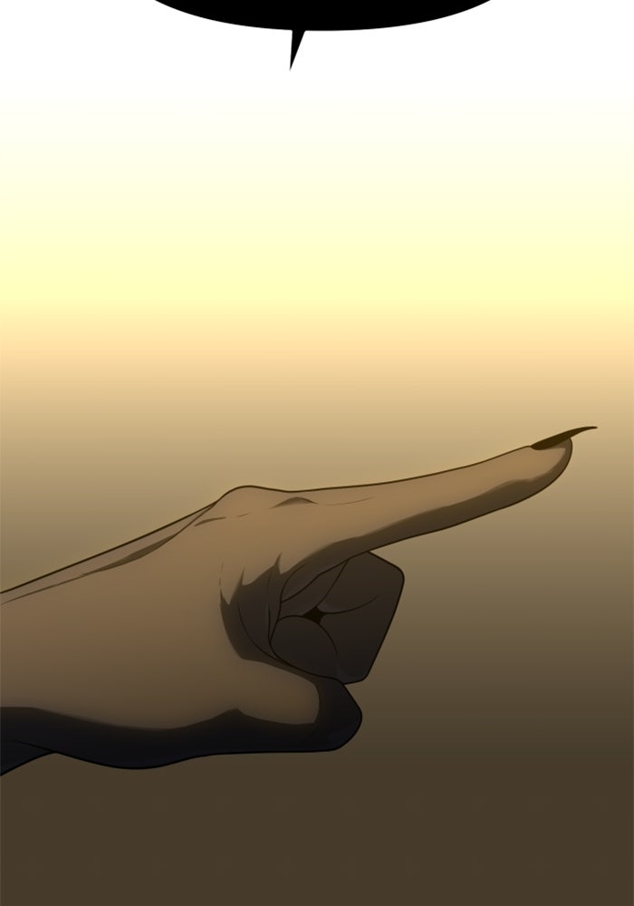 อดีตบอสหอคอย - หน้า 4
