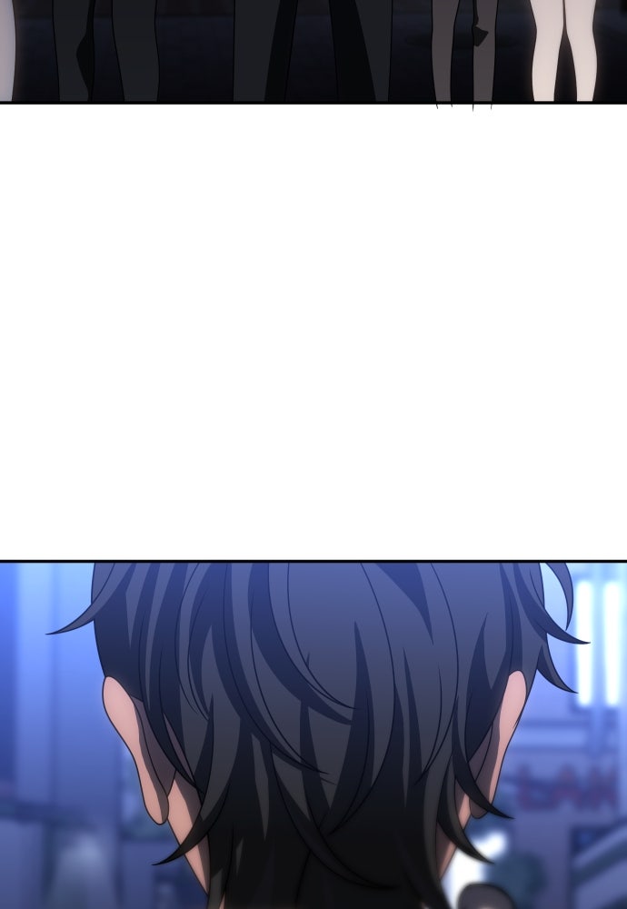 อดีตบอสหอคอย - หน้า 121