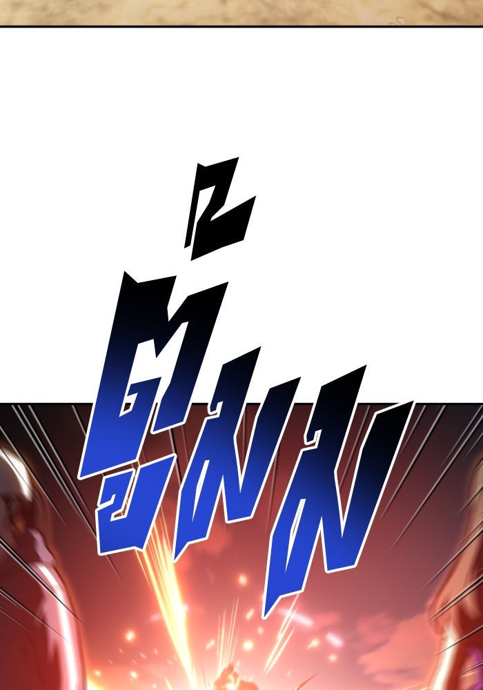 อดีตบอสหอคอย - หน้า 69