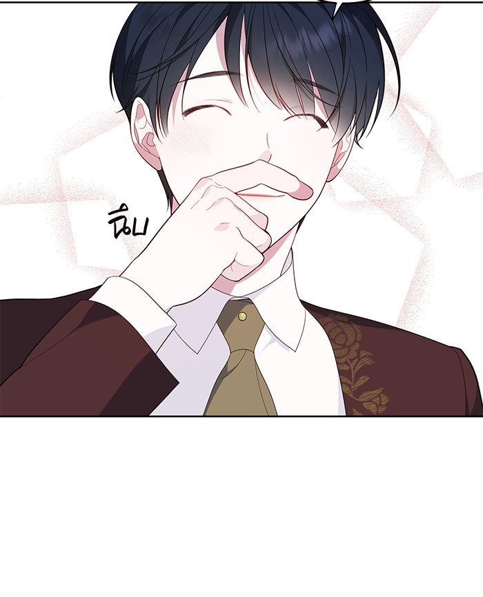 หนูน้อยทรราช - หน้า 91