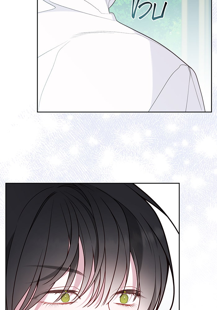 หนูน้อยทรราช - หน้า 116