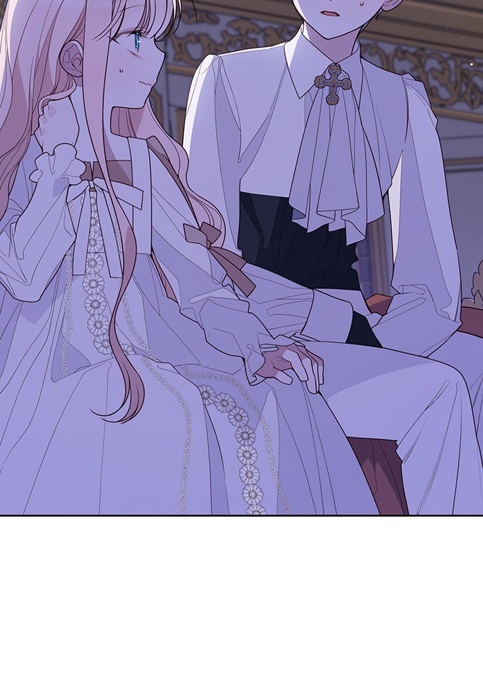 หนูน้อยทรราช - หน้า 41