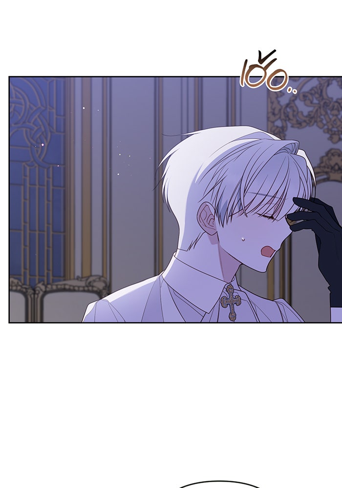 หนูน้อยทรราช - หน้า 42