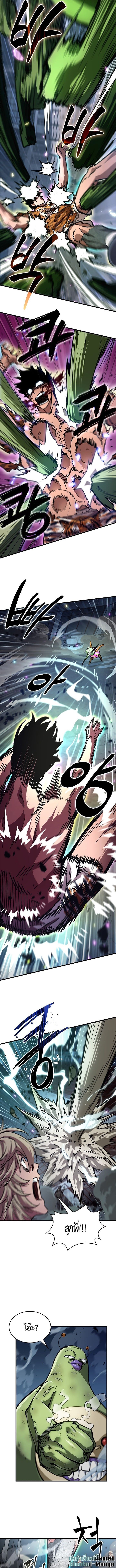 A Million-Sub Gym Influencer Becomes a Webtoon Loser - หน้า 6