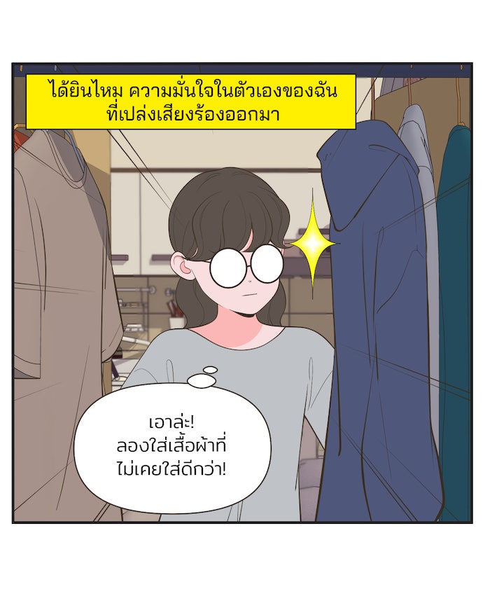 Daily JoJo - หน้า 7