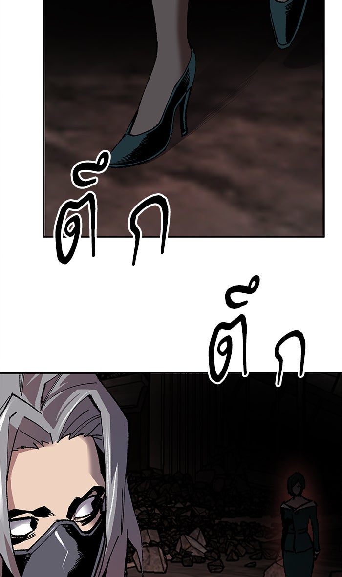 ยอดคนเลเวลทะลุ - หน้า 101