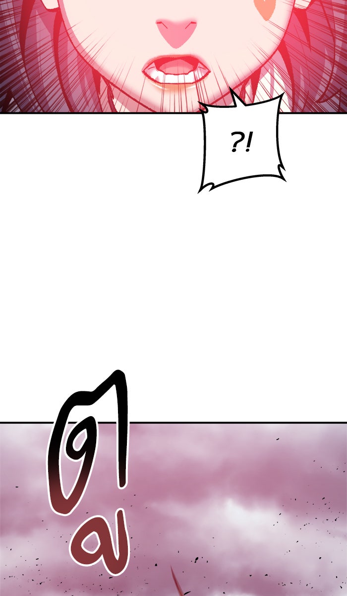 ยอดคนเลเวลทะลุ - หน้า 36