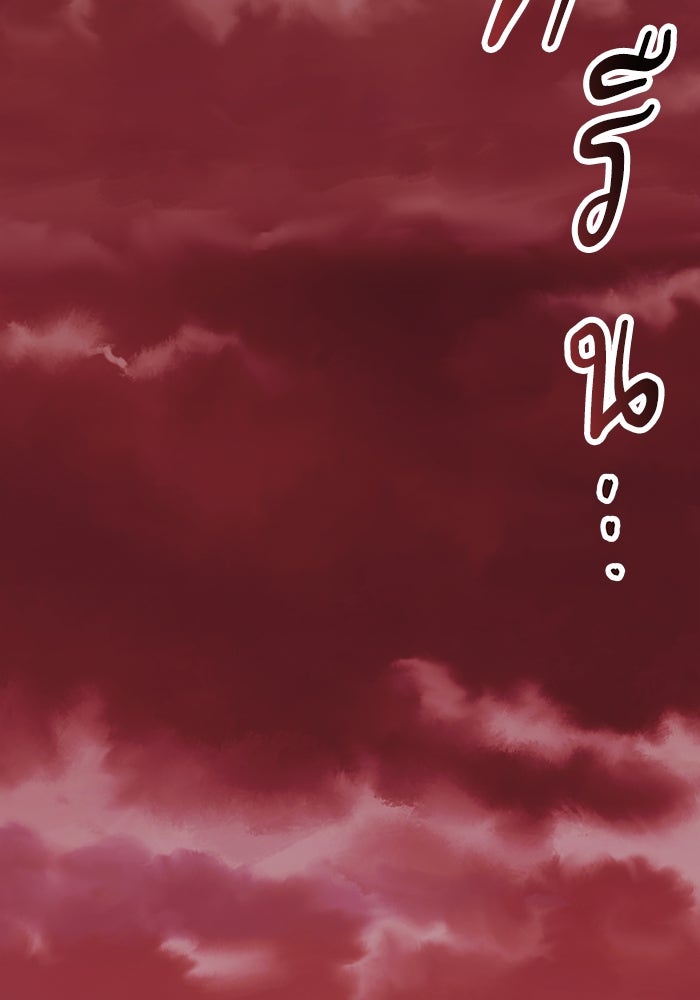 ยอดคนเลเวลทะลุ - หน้า 73