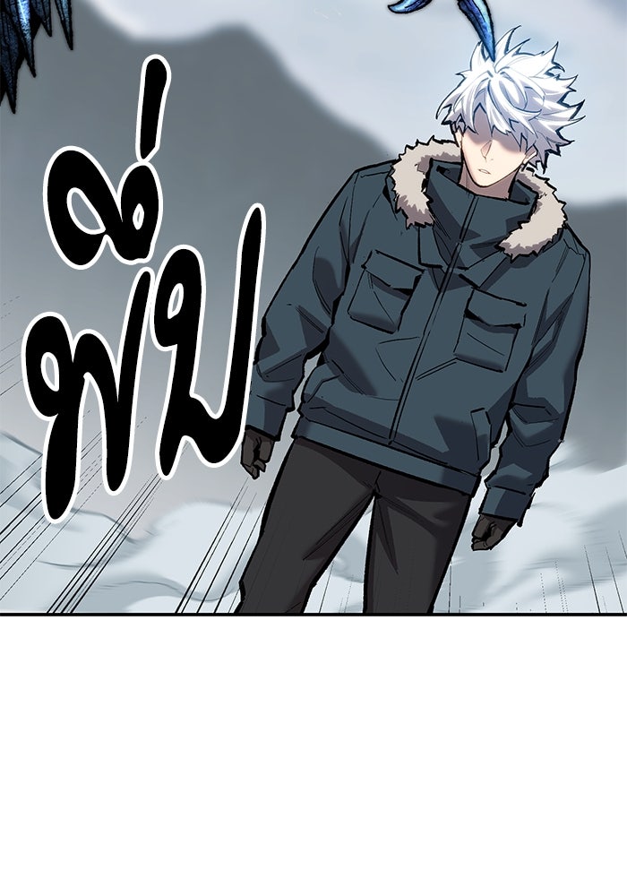 ยอดคนเลเวลทะลุ - หน้า 170