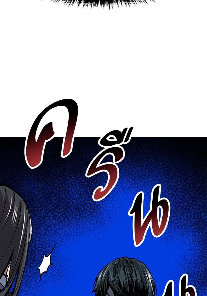 ยอดคนเลเวลทะลุ - หน้า 175