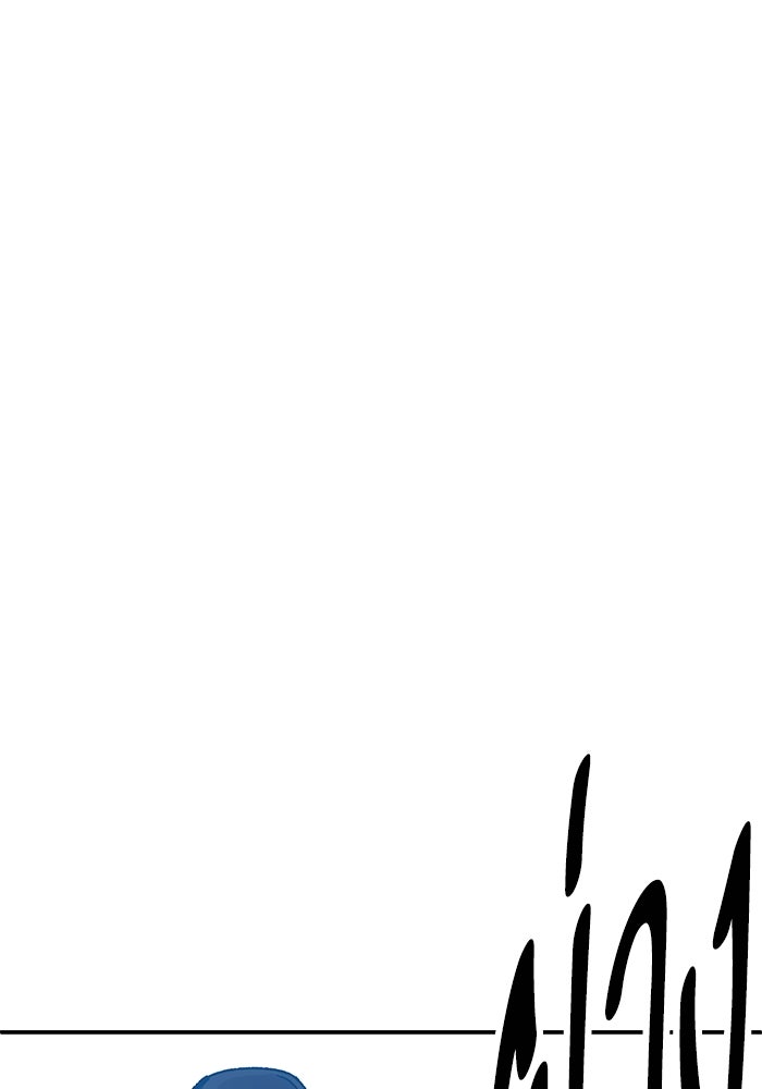 ยอดคนเลเวลทะลุ - หน้า 170