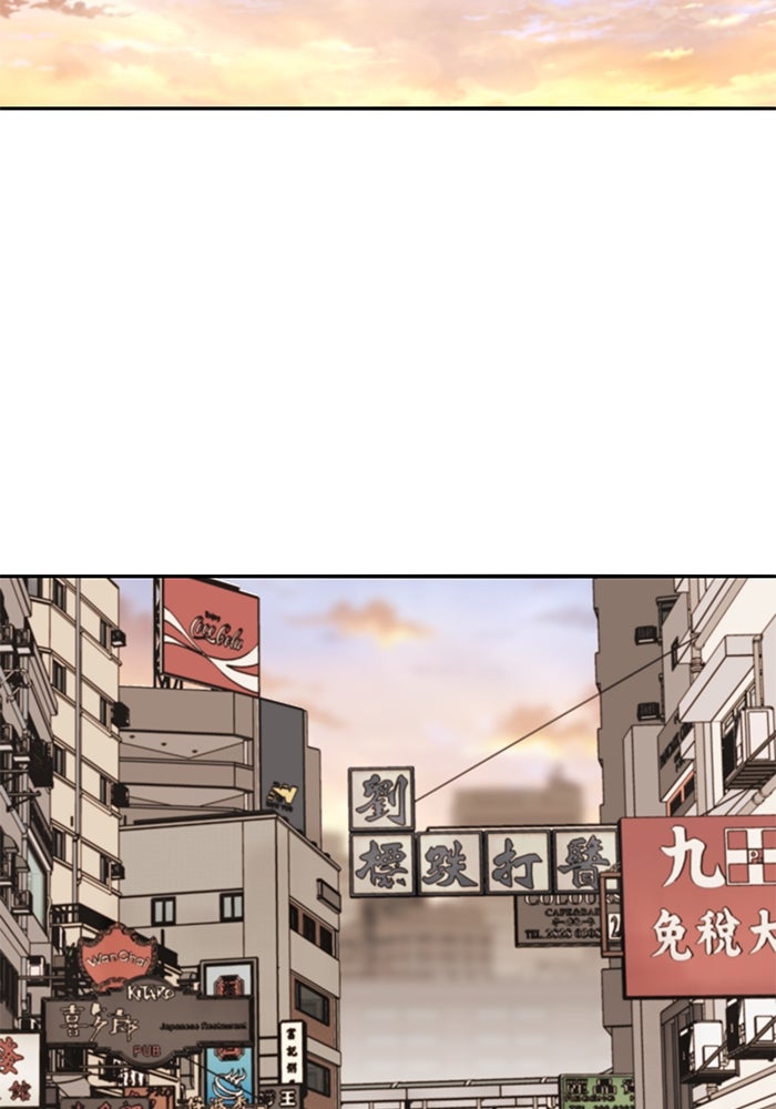 ยอดคนเลเวลทะลุ - หน้า 151