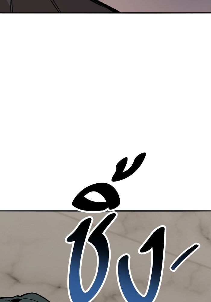 ยอดคนเลเวลทะลุ - หน้า 47