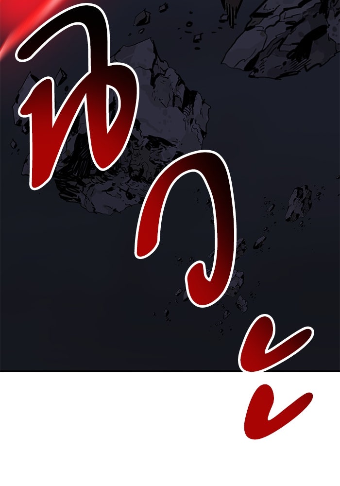 ยอดคนเลเวลทะลุ - หน้า 175
