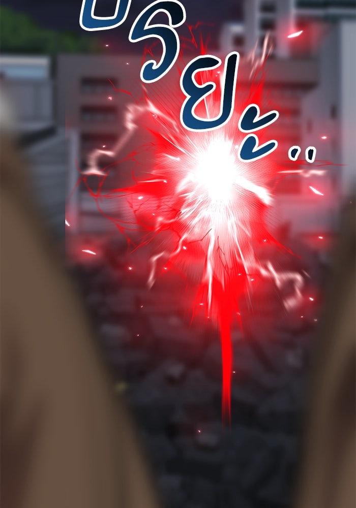 ยอดคนเลเวลทะลุ - หน้า 201