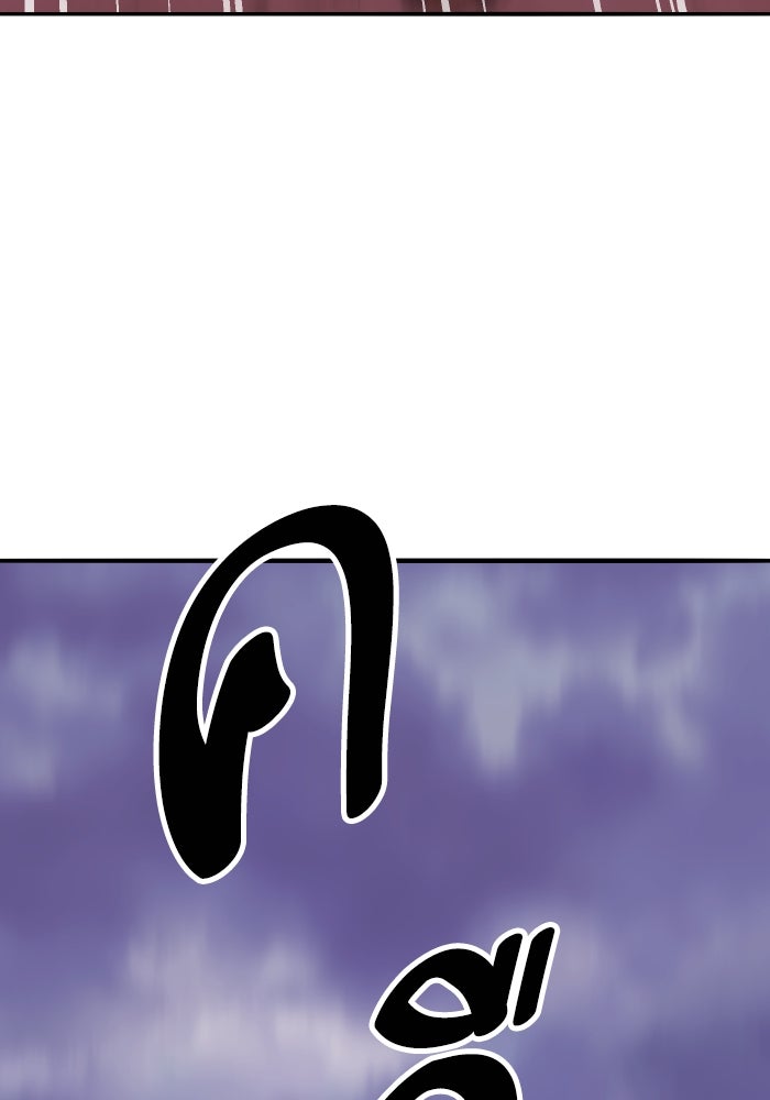 ยอดคนเลเวลทะลุ - หน้า 175