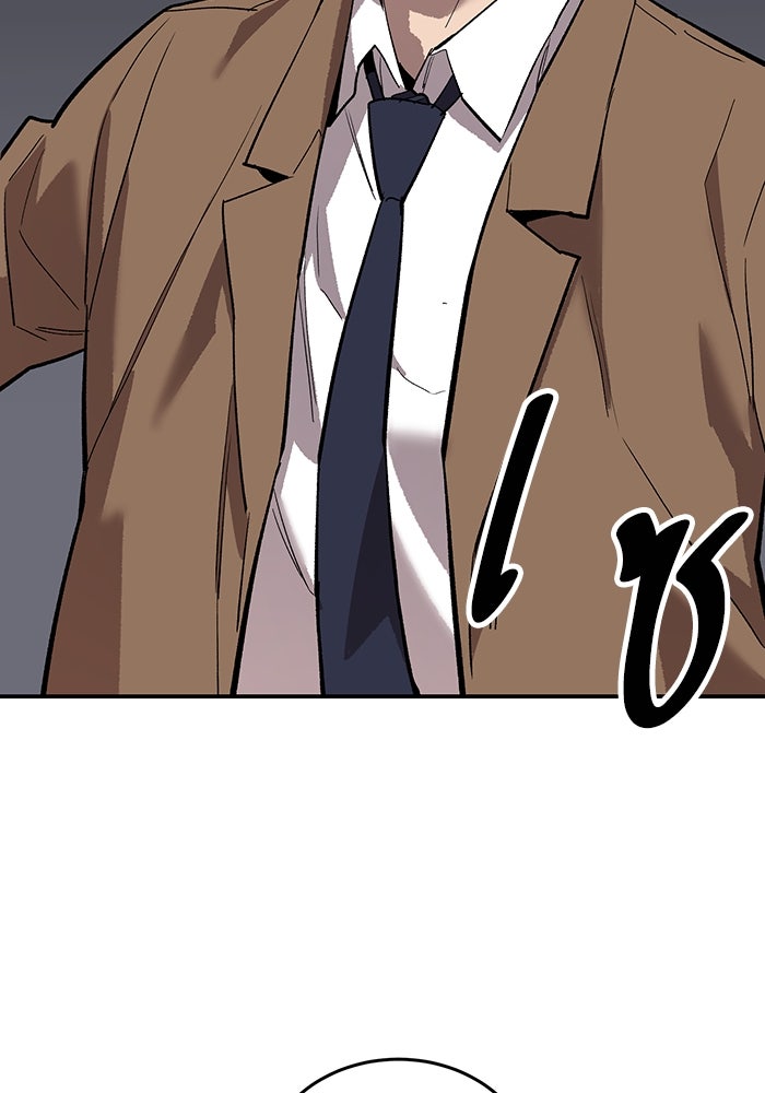 ยอดคนเลเวลทะลุ - หน้า 16