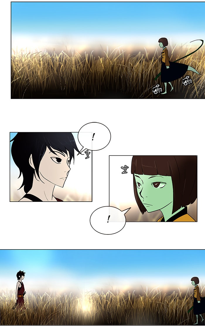 ทาวเวอร์ออฟก๊อด หอคอยเทพเจ้า - หน้า 2