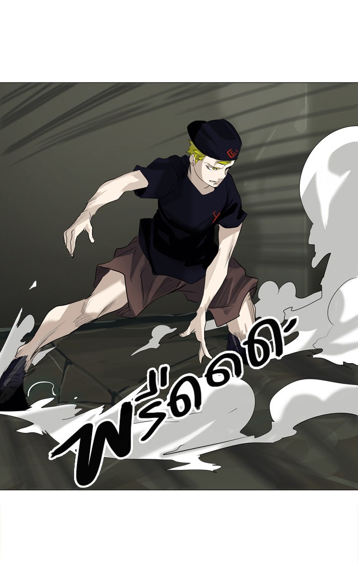 ทาวเวอร์ออฟก๊อด หอคอยเทพเจ้า - หน้า 5