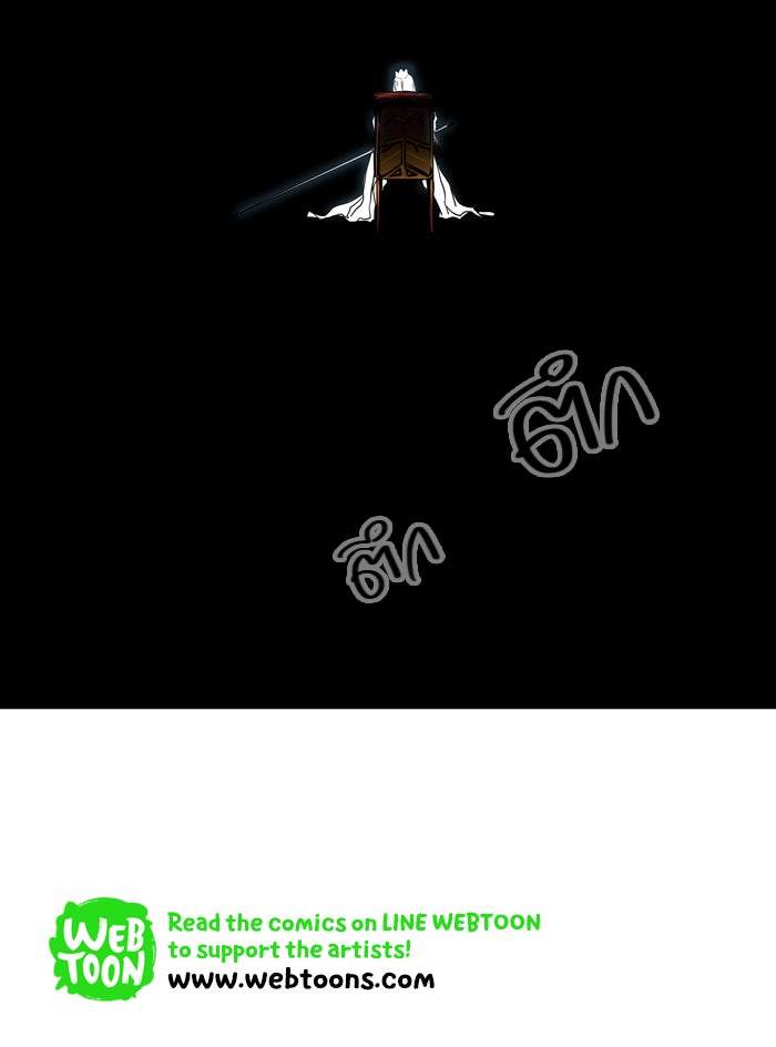 ทาวเวอร์ออฟก๊อด หอคอยเทพเจ้า - หน้า 54
