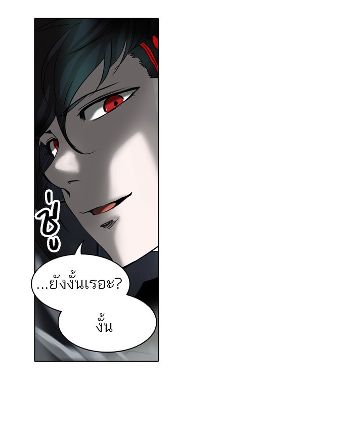 ทาวเวอร์ออฟก๊อด หอคอยเทพเจ้า - หน้า 72