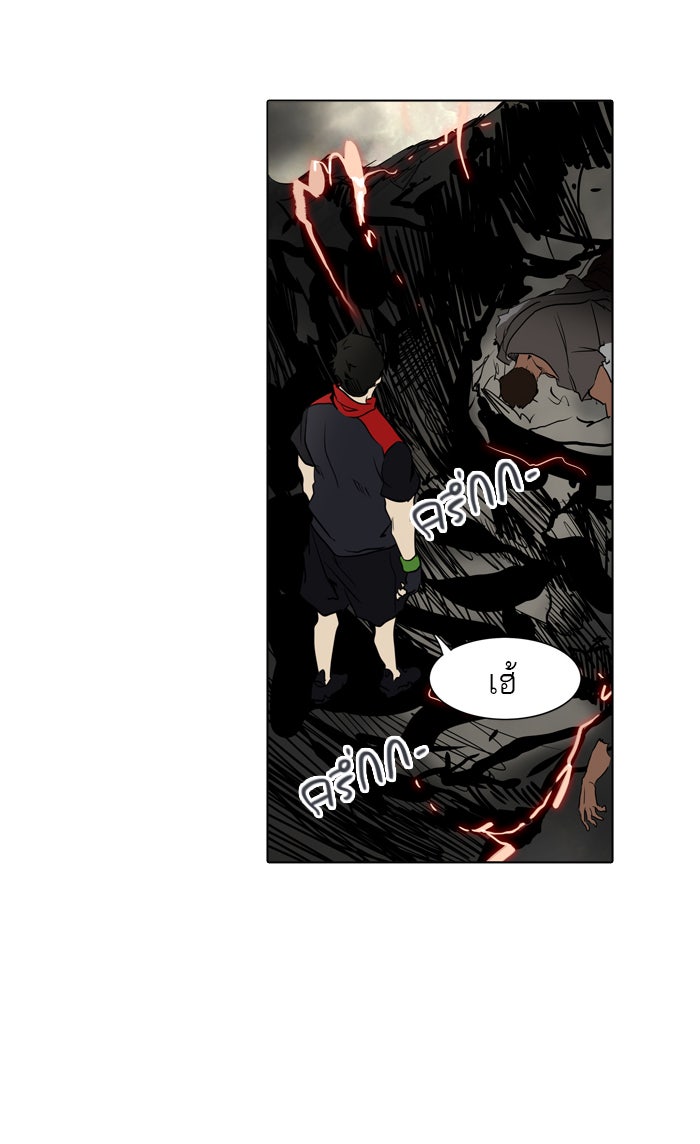 ทาวเวอร์ออฟก๊อด หอคอยเทพเจ้า - หน้า 68
