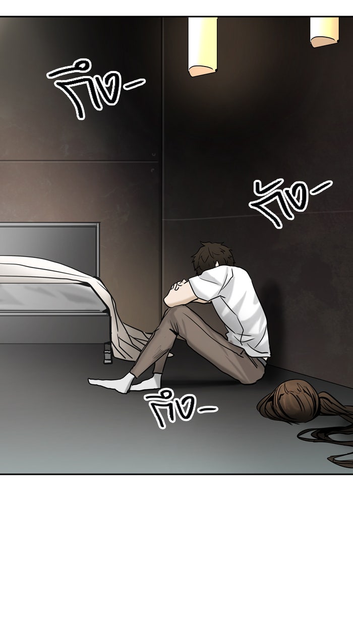 ทาวเวอร์ออฟก๊อด หอคอยเทพเจ้า - หน้า 116
