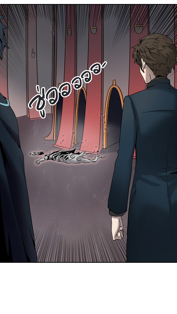 ทาวเวอร์ออฟก๊อด หอคอยเทพเจ้า - หน้า 124