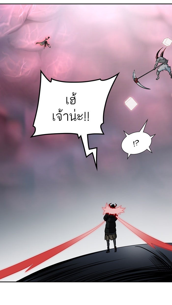 ทาวเวอร์ออฟก๊อด หอคอยเทพเจ้า - หน้า 25