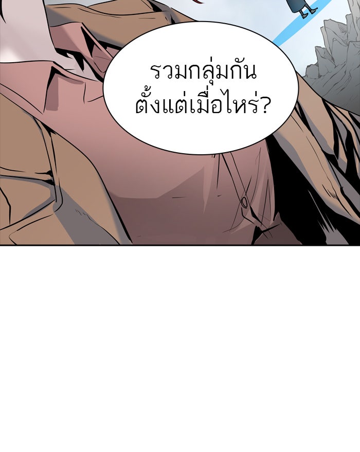 ทาวเวอร์ออฟก๊อด หอคอยเทพเจ้า - หน้า 115