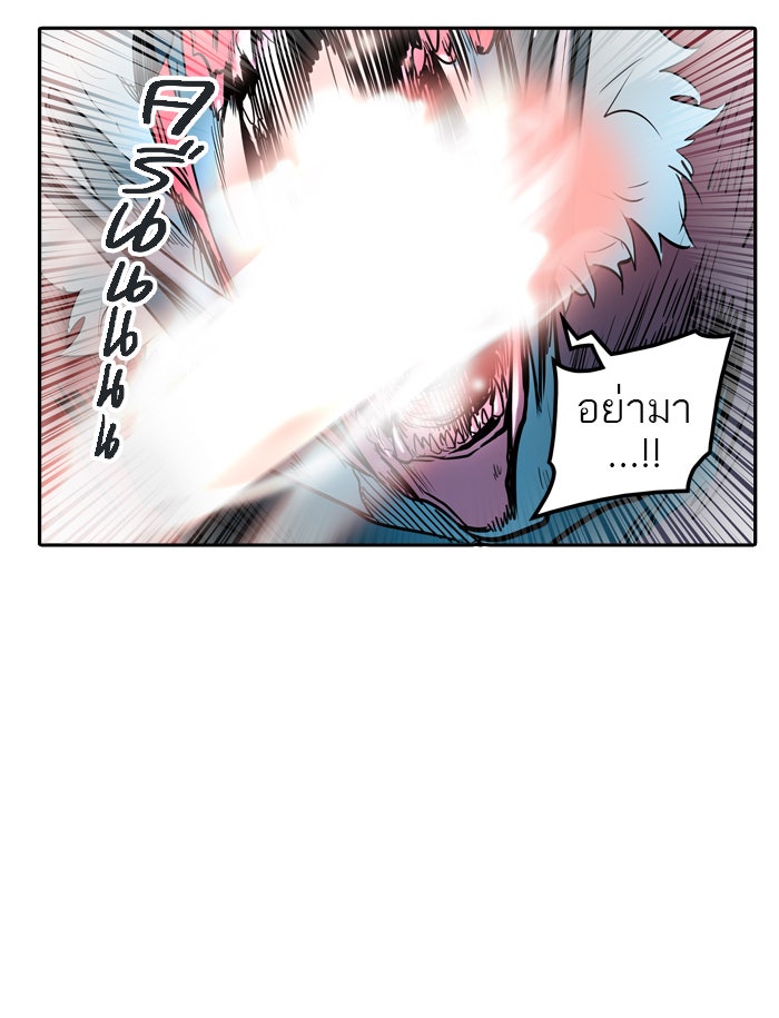 ทาวเวอร์ออฟก๊อด หอคอยเทพเจ้า - หน้า 102