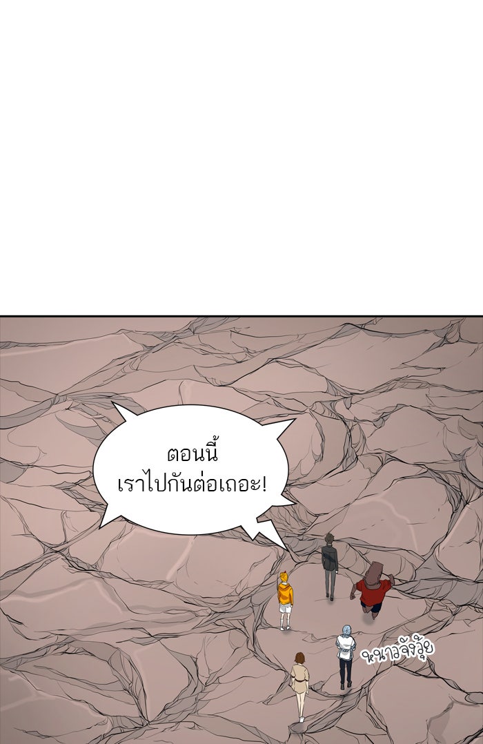 ทาวเวอร์ออฟก๊อด หอคอยเทพเจ้า - หน้า 69